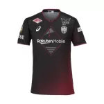 Maillot Vissel Kobe Homme Domicile 2024-25