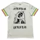Maillot Ajax Amsterdam Homme 2024-25