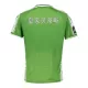Maillot Real Betis Pre-Match Homme 2024-25
