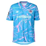 Maillot Sagan Tosu Homme Domicile 2025-26