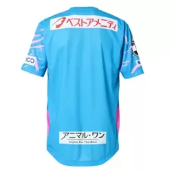 Maillot Sagan Tosu Homme Domicile 2025-26