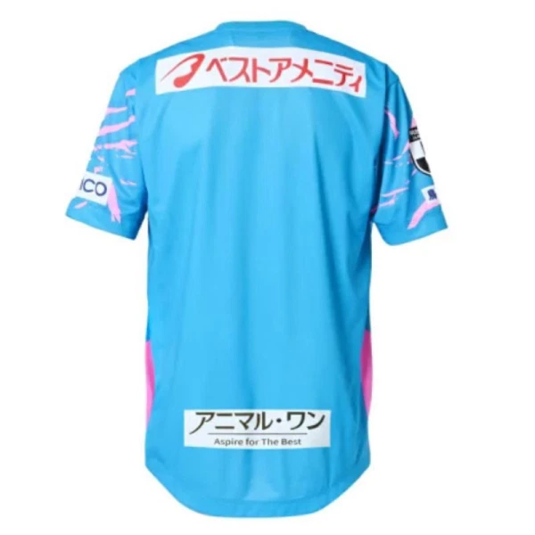 Maillot Sagan Tosu Homme Domicile 2025-26
