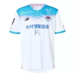 Maillot Sagan Tosu Homme Extérieur 2025-26