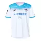 Maillot Sagan Tosu Homme Extérieur 2025-26 Maillot Sagan Tosu Homme Extérieur 2025-26