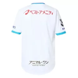 Maillot Sagan Tosu Homme Extérieur 2025-26