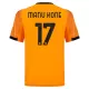 Maillot AS Roma Manu Kone 17 Homme Extérieur 2025-26