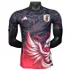 Maillot Japon Homme 2025 Maillot Japon Homme 2025