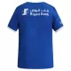 Maillot Al Hilal SFC Homme Domicile 2026-27